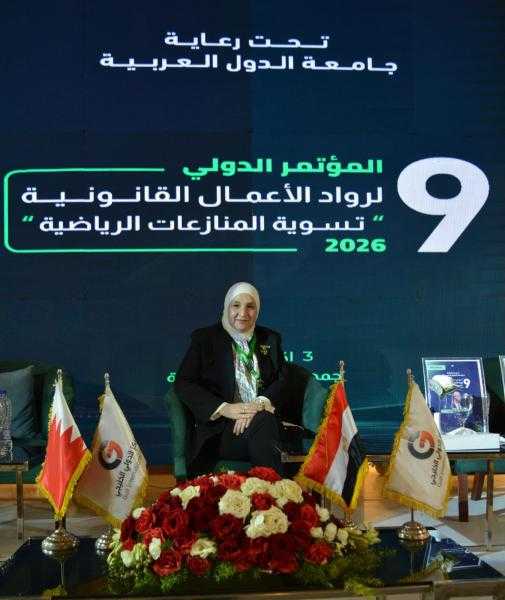 الدكتورة رانيا سبانو في تصريحات خاصة : التحكيم الرياضي العربي بوابة تطوير المنظومة الرياضية برمتها