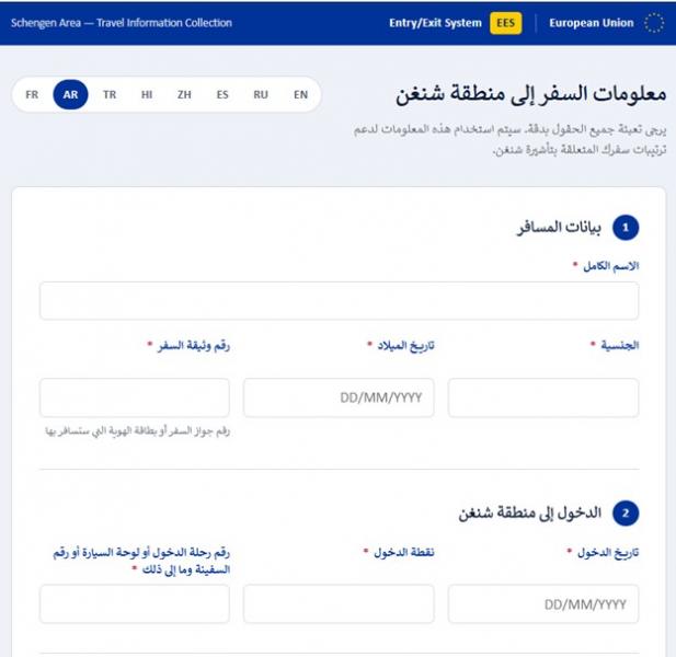 النهار نيوز
