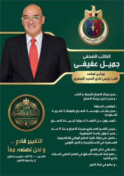 النهار نيوز