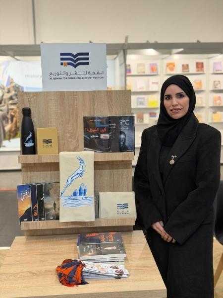 دار القمة للنشر والتوزيع تشارك في معرض فرانكفورت للكتاب 2026 لتعزيز حضور الأدب الإماراتي والعربي عالمياً