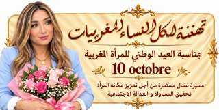 الشاعرة المغربية تكتب تحية لكل النساء المغربيات الشاعرة المغربية تكتب تحية لكل النساء المغربيات