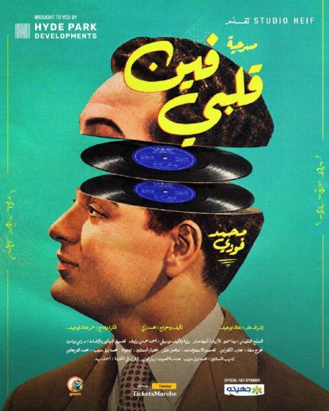 النهار نيوز