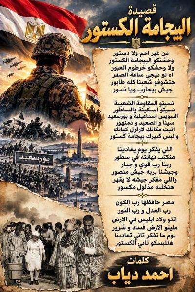 البيجامة الكستور