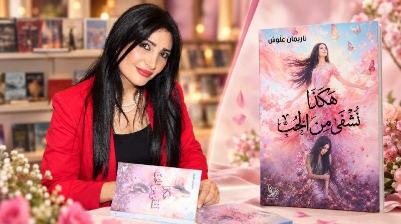 النهار نيوز