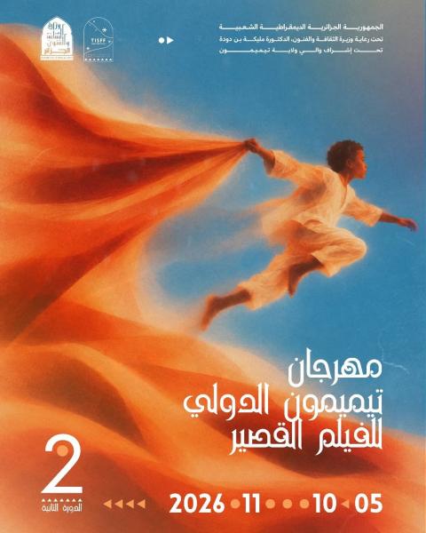 النهار نيوز