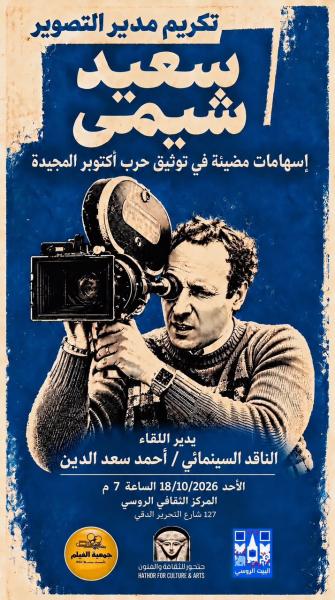 النهار نيوز