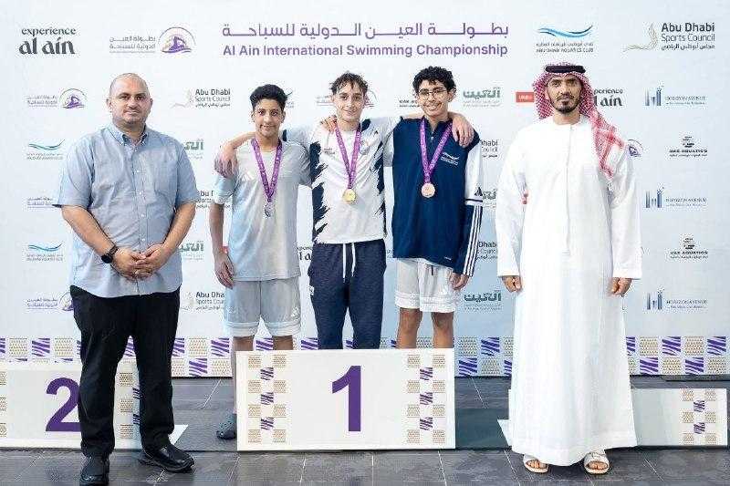 نادي أبوظبي للرياضات المائية يتصدر دولية العين للسباحة بـ93 ميدالية