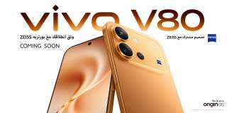فيفو ”vivo” تمهّد لإطلاق هاتف V80 في مصر بتصميم استثنائي وتقنيات تصوير متطورة وأداء يرتقي بتجربة المستخدم