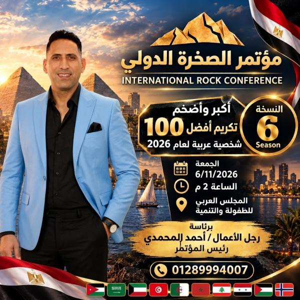 النهار نيوز