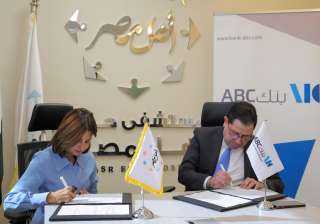 بنك ABC و مؤسسة ومستشفى أهل مصر لعلاج الحروق يوقّعان بروتوكول تعاون لدعم مرضى الحروق وتعزيز خدمات الرعاية الصحية