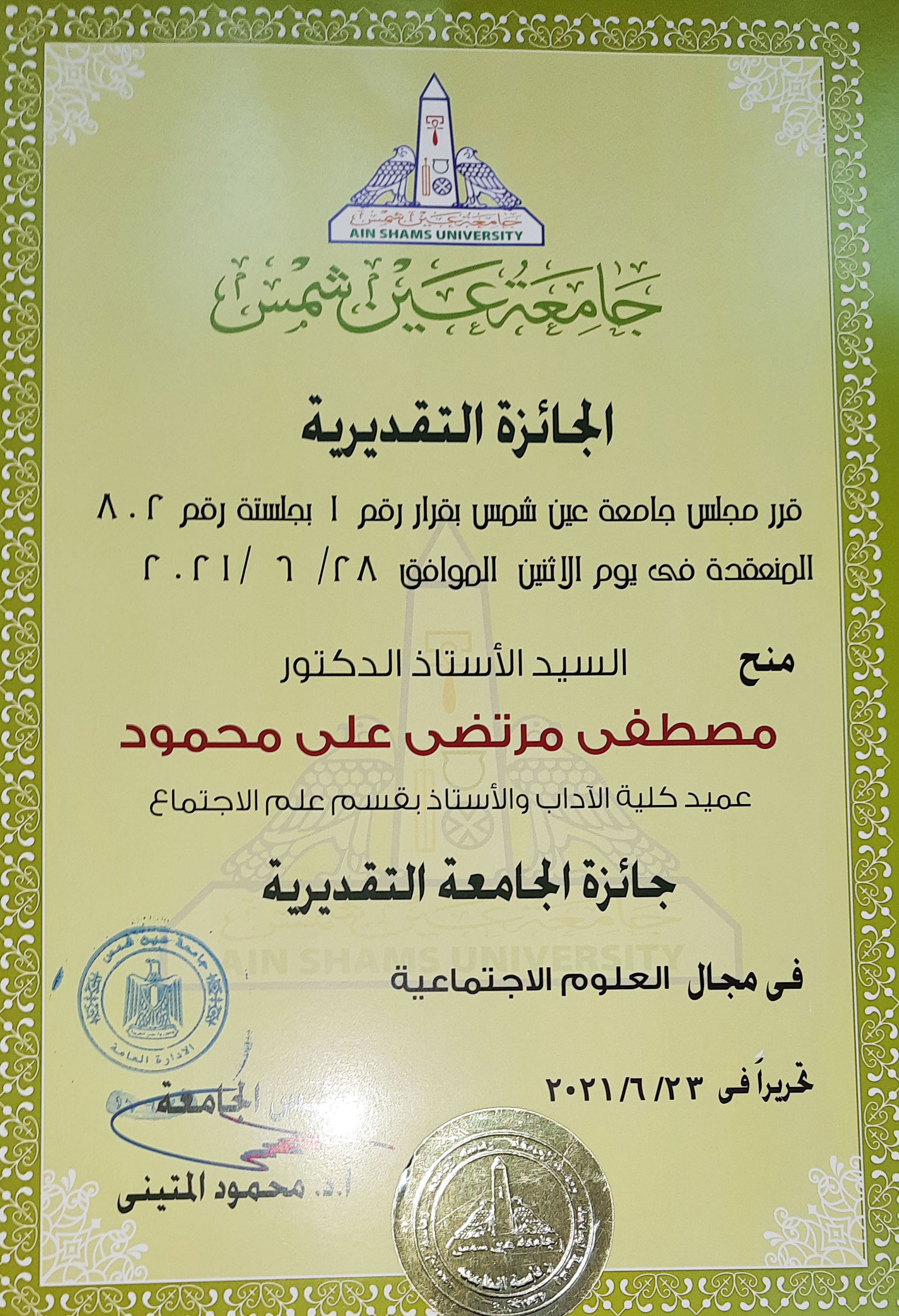 adf06198421f868c5c1980fd9adec46f.jpg