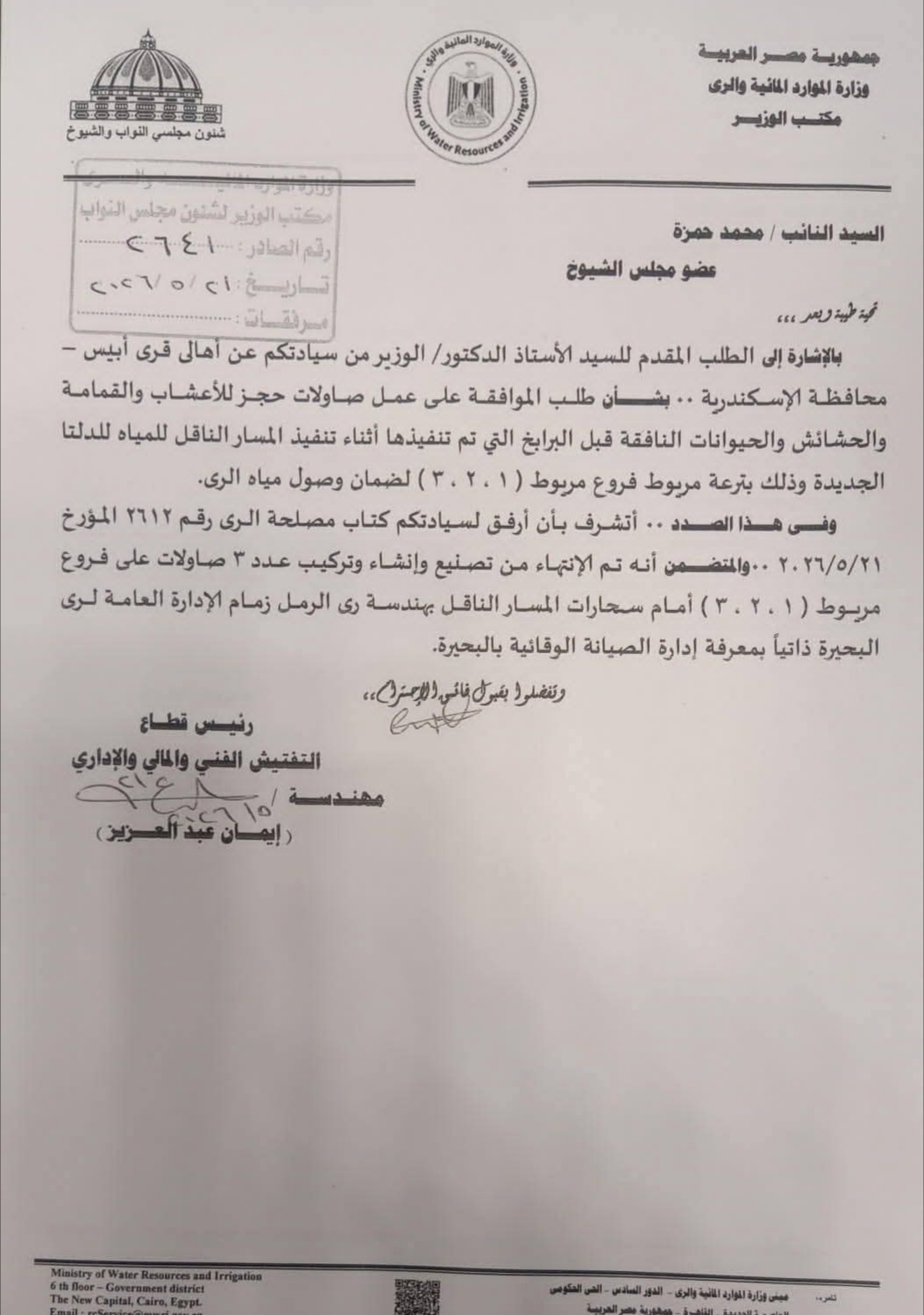 b09bc5e963b4.jpg