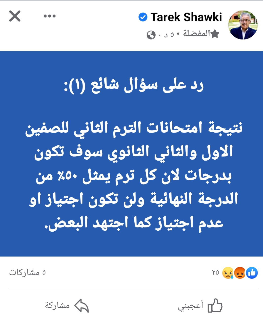 c41f2365b87fc12869ebaa2fe5278fc8.jpg